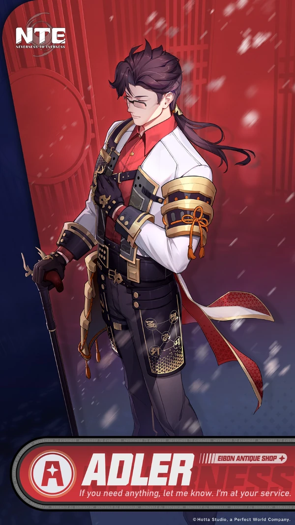 阿德勒