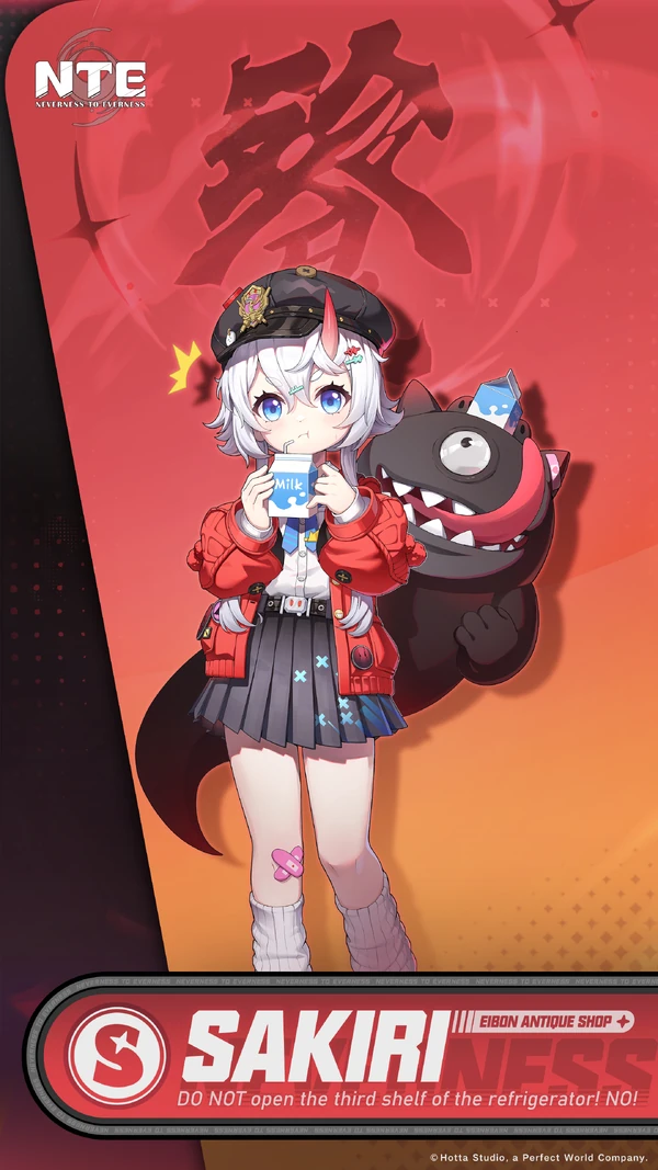 早霧